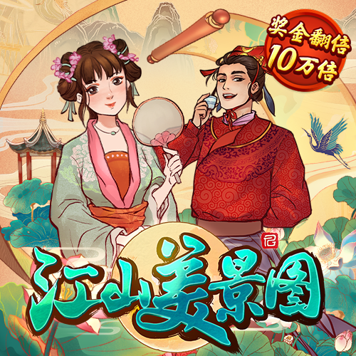 赛酷体育下载官网