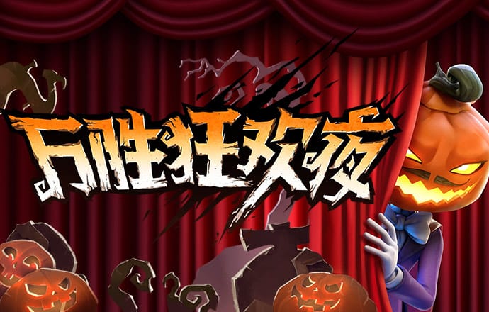 乐博体育官方入口