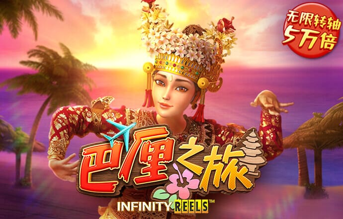 博鱼app