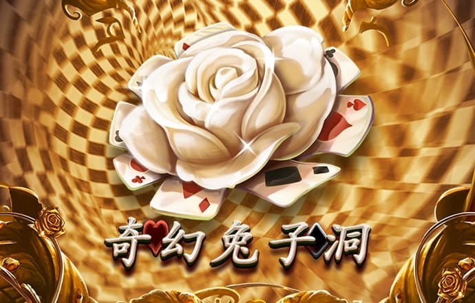 888集团app